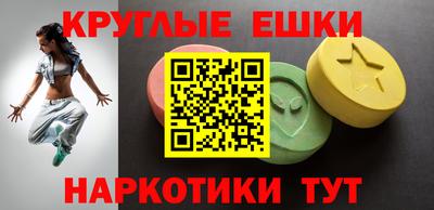 первитин Беслан