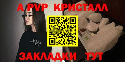 первитин Беслан