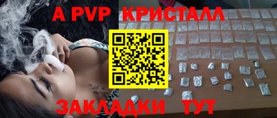 первитин Беслан