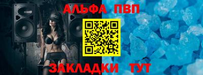 первитин Беслан