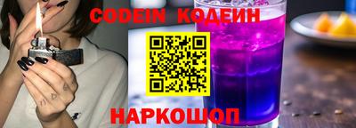 кокаин VHQ Апшеронск