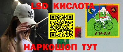 первитин Беслан