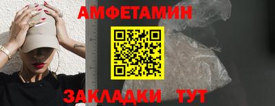 первитин Беслан