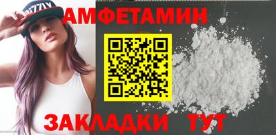 первитин Беслан