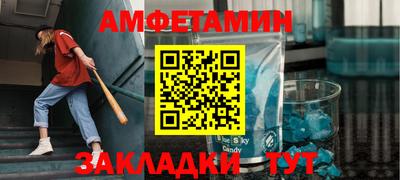 кокаин VHQ Апшеронск