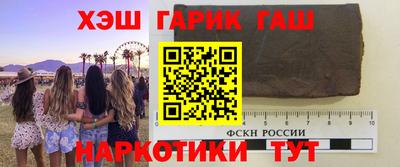 экстази Аргун