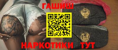 таблы Бийск