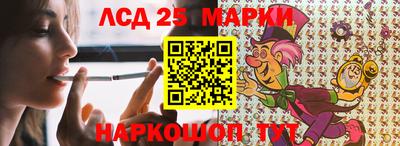 кокаин VHQ Апшеронск