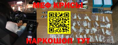таблы Бийск