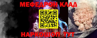 таблы Бийск