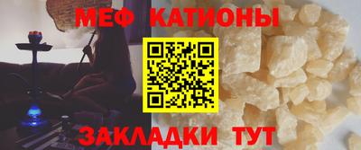 таблы Бийск