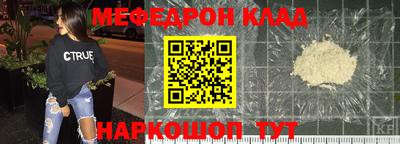таблы Бийск