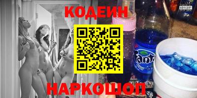 молекула духа Абакан