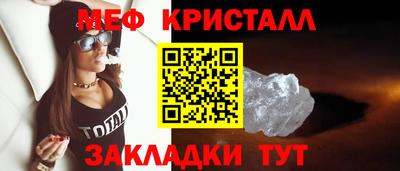 таблы Бийск