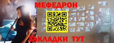 первитин Беслан