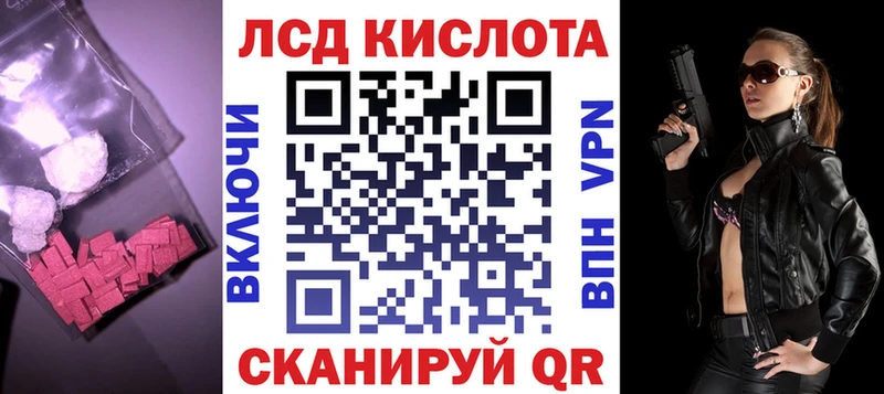 LSD-25 экстази кислота  Верхняя Салда 