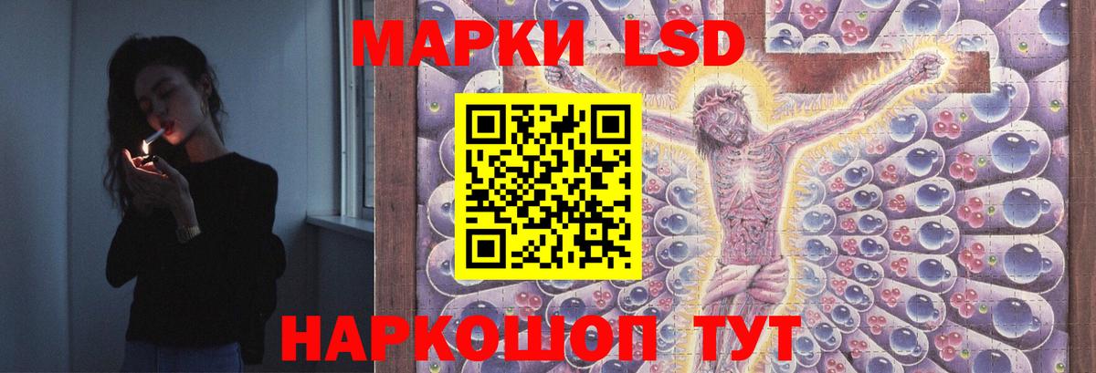 Верхняя Салда  ЛСД экстази кислота  LSD-25 экстази ecstasy  Вход с VPN 