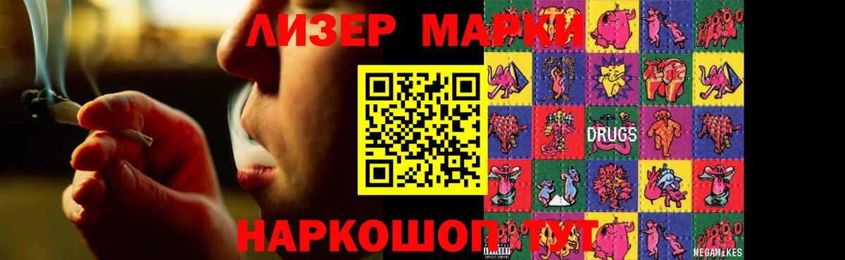 ЛСД экстази  Верхняя Салда  LSD-25 экстази кислота 