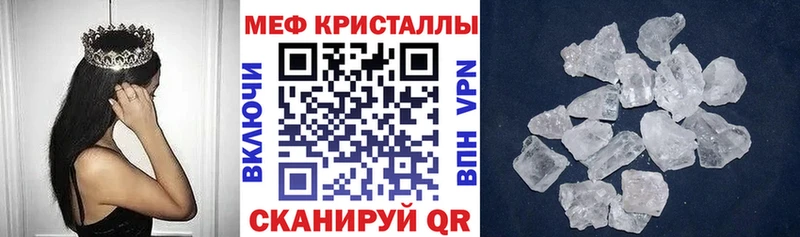 KRAKEN рабочий сайт  Верхняя Салда  Меф mephedrone  магазин продажи  