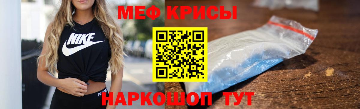 Меф  Вход с VPN  как найти закладки  Мефедрон mephedrone  МЯУ-МЯУ  Меф mephedrone  Верхняя Салда 