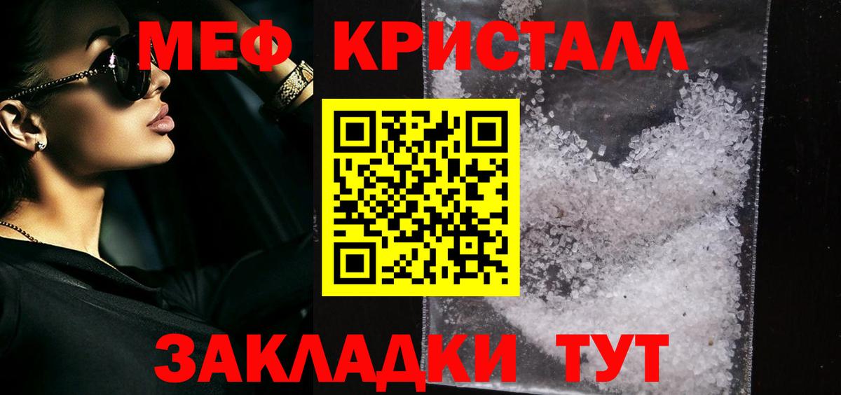 Бошки Шишки Верхняя Салда