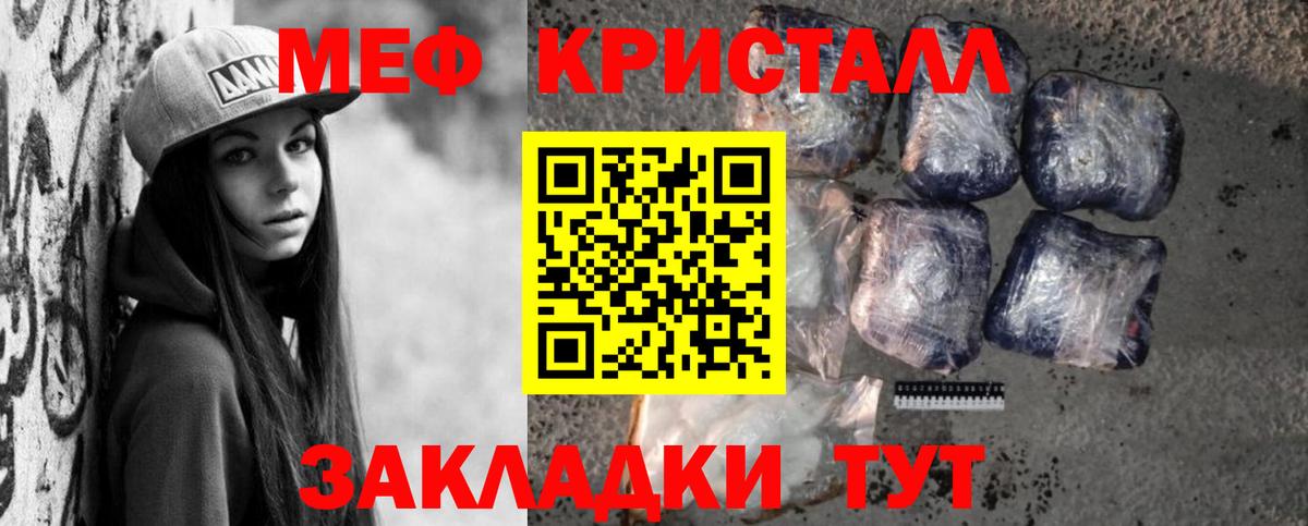 КОКАИН  Мефедрон   Марихуана  МДМА  Верхняя Салда  Гашиш  ГАШ 