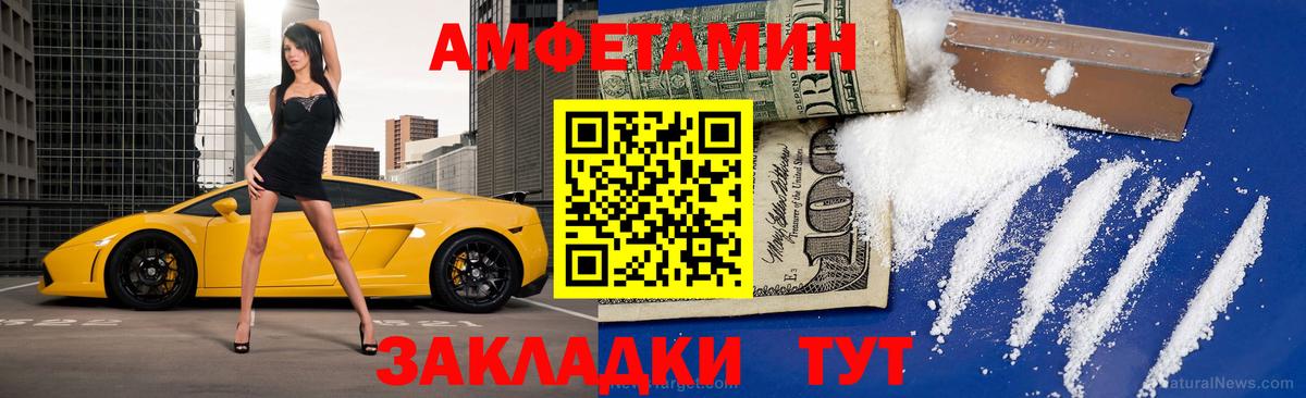 Метамфетамин Декстрометамфетамин 99.9% Верхняя Салда