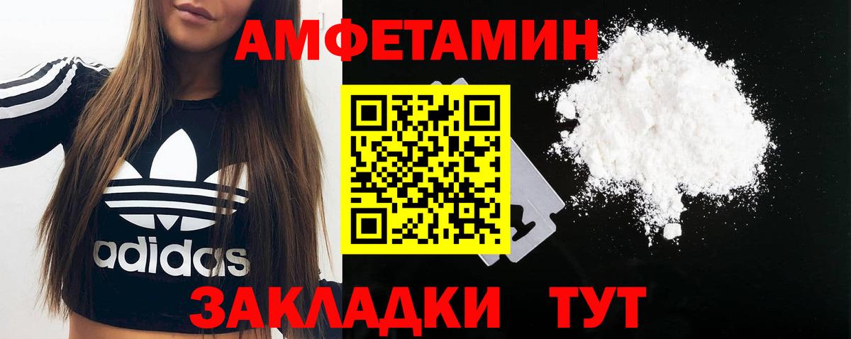 Верхняя Салда  МЕТАМФЕТАМИН Декстрометамфетамин 99.9%  Вход с VPN 