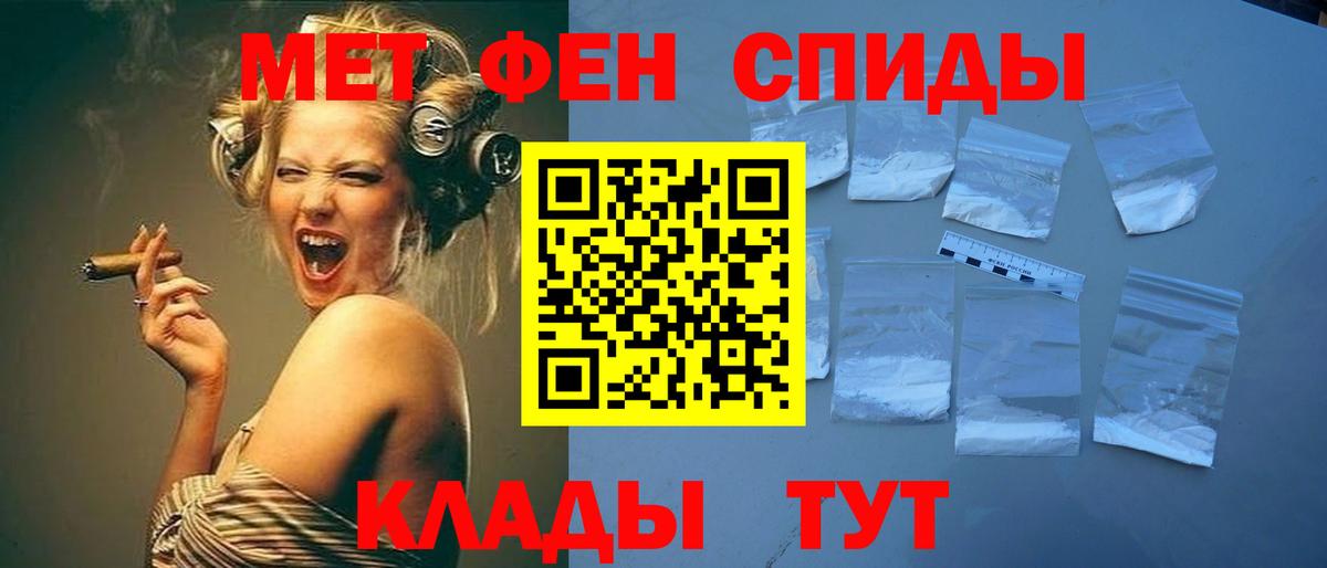 LSD-25  ГАШ  Марихуана  Вход с VPN  Меф   Верхняя Салда  Альфа ПВП СК кристаллы 