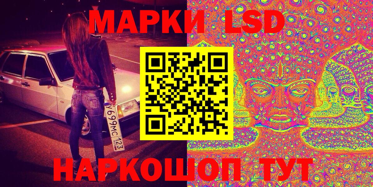 Марки 25I-NBOMe 1,5мг Верхняя Салда