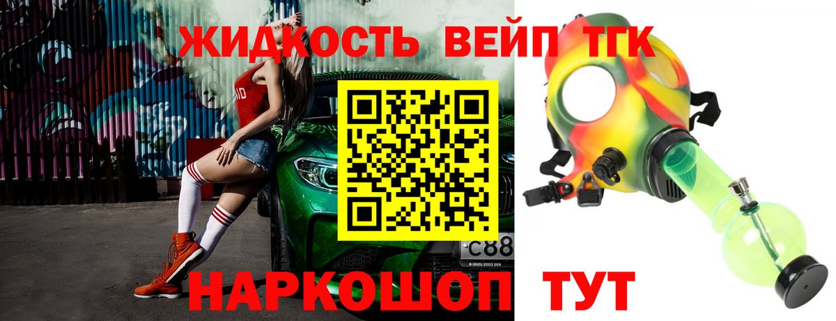 ТГК концентрат Верхняя Салда