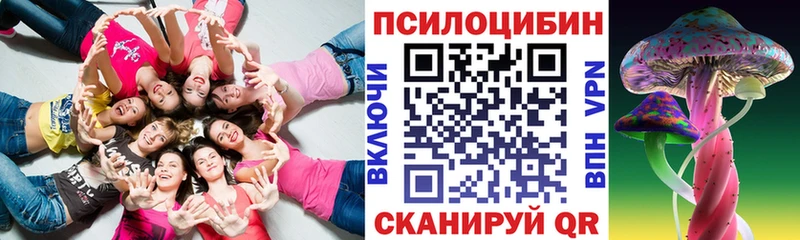 купить наркотик  Верхняя Салда  блэк спрут рабочий сайт  Галлюциногенные грибы ЛСД 