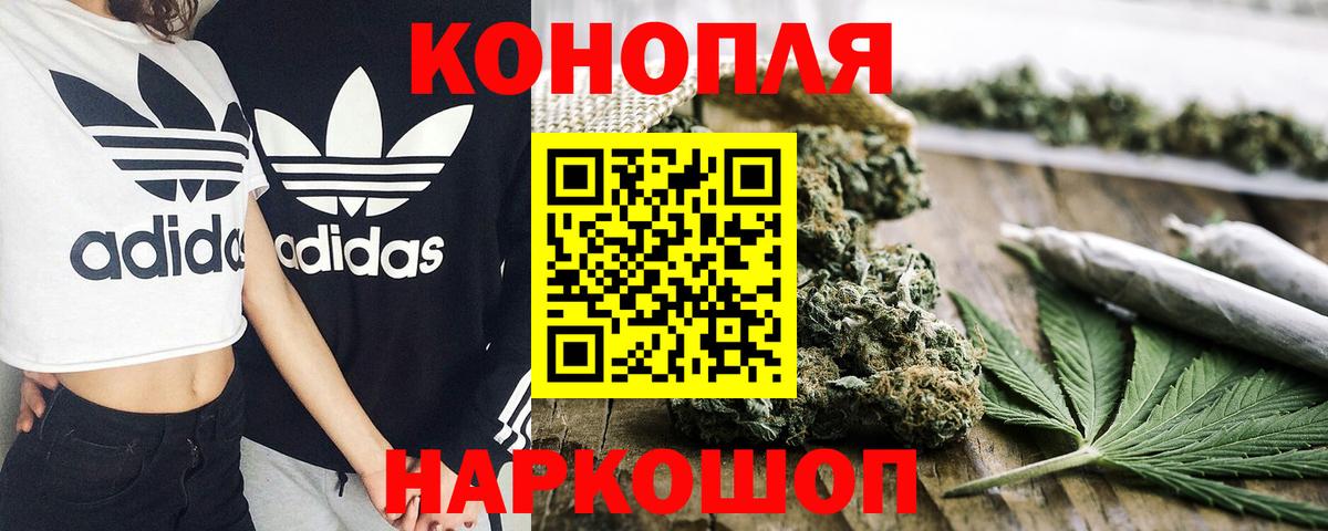 Бошки Шишки конопля Верхняя Салда