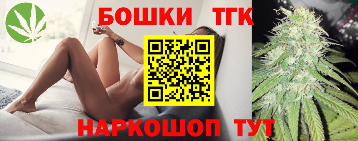 Бошки марихуана OG Kush Верхняя Салда